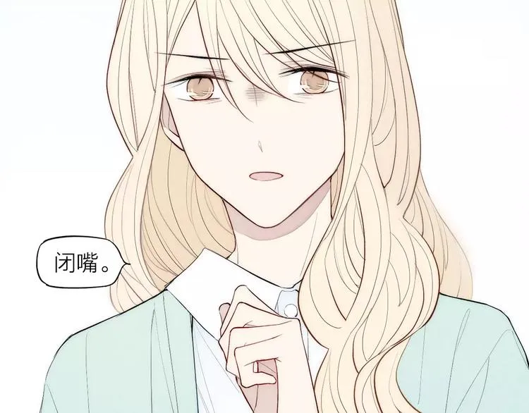 第80话 .耳光 第57页