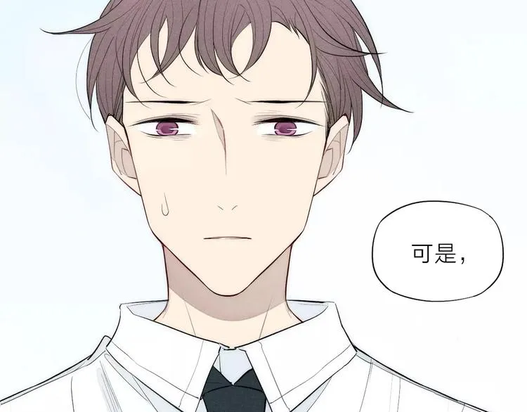 第81话 少男的心事 第7页