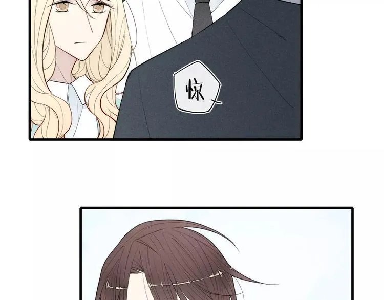 第81话 少男的心事 第11页