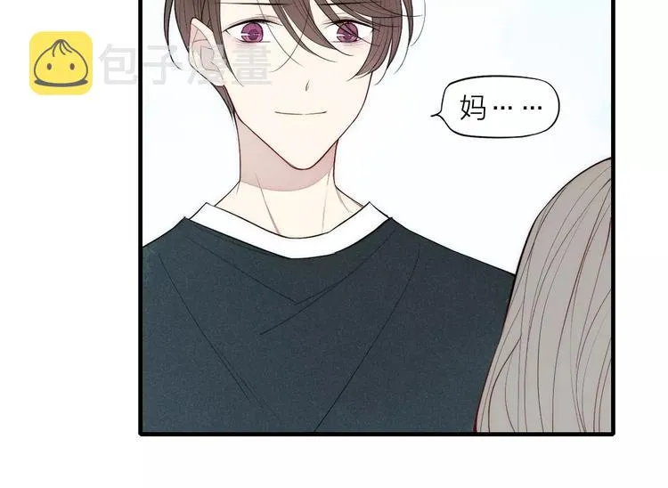 第81话 少男的心事 第12页