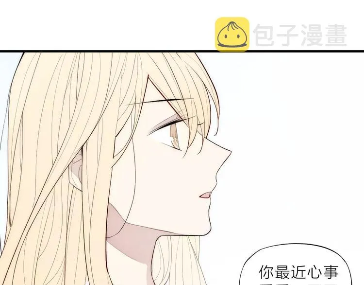 第81话 少男的心事 第13页