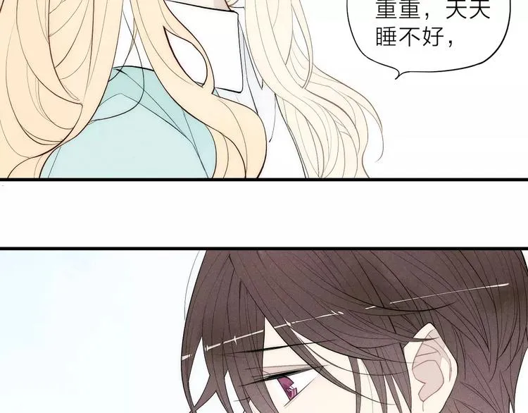 第81话 少男的心事 第14页