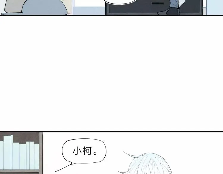 第81话 少男的心事 第34页