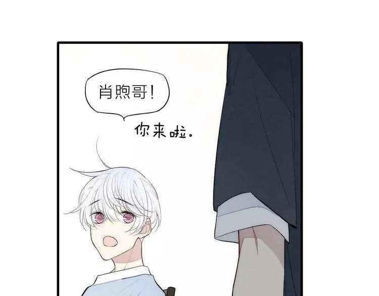 第81话 少男的心事 第36页