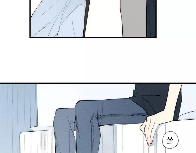 第81话 少男的心事 第37页
