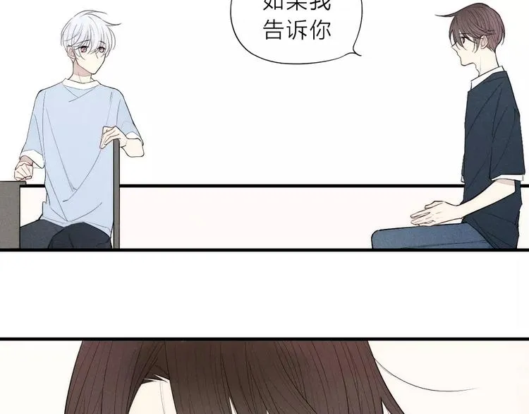 第81话 少男的心事 第40页