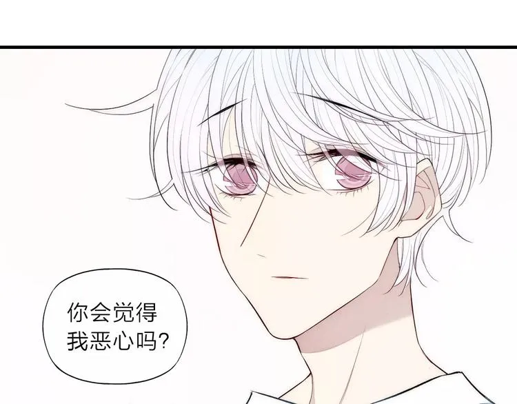 第81话 少男的心事 第43页