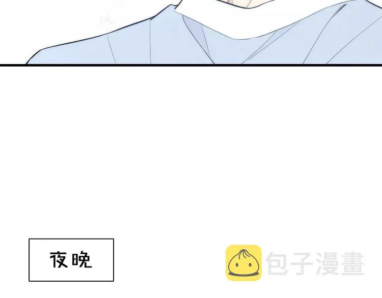 第81话 少男的心事 第44页