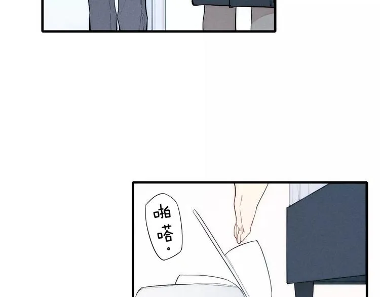 第81话 少男的心事 第46页