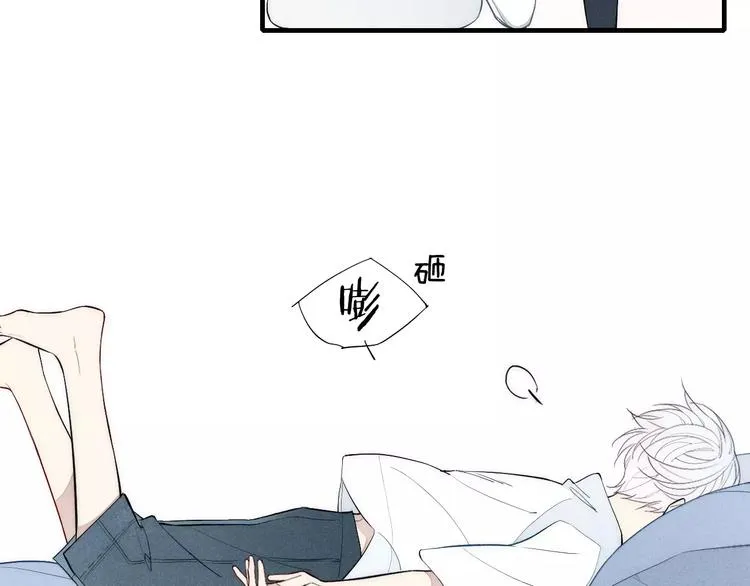第81话 少男的心事 第47页