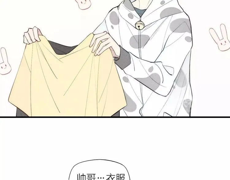 第82话 分手吧 第8页