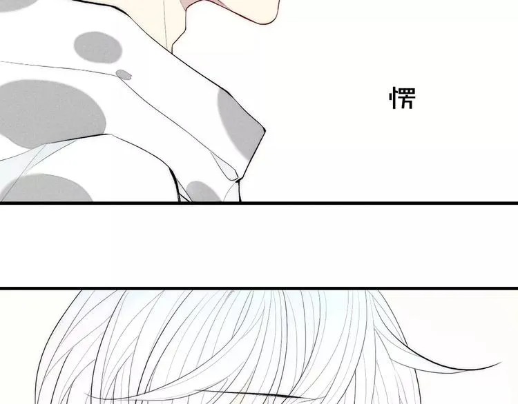 第82话 分手吧 第13页