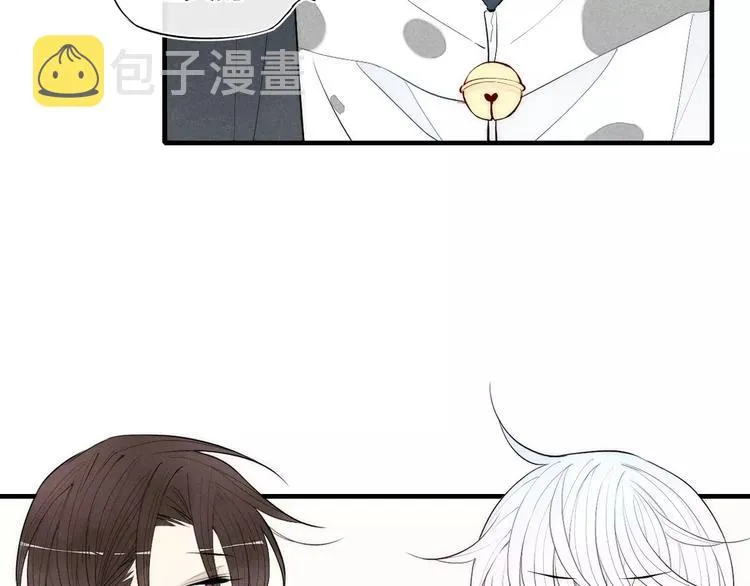 第82话 分手吧 第19页