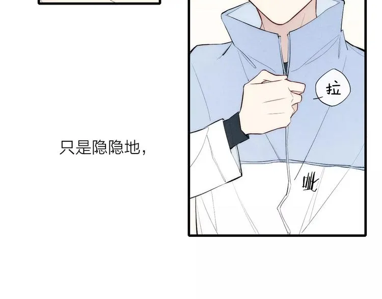 第82话 分手吧 第24页