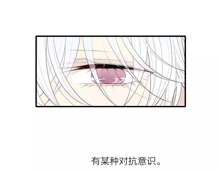 第82话 分手吧 第25页