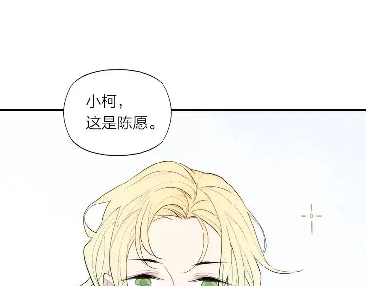 第82话 分手吧 第30页