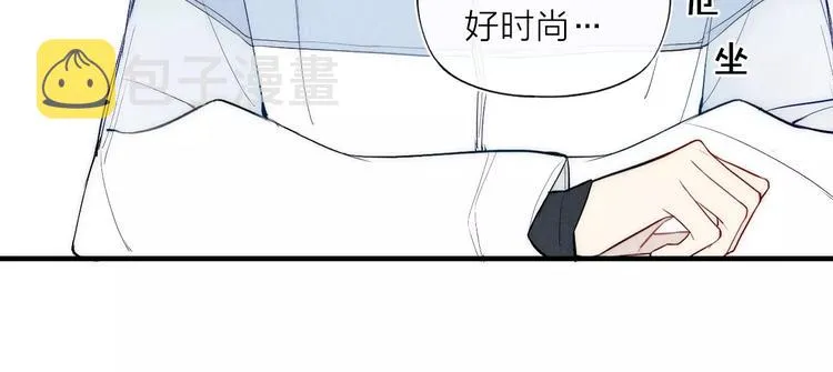 第82话 分手吧 第34页