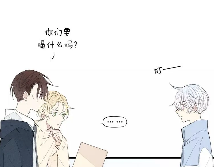 第82话 分手吧 第35页