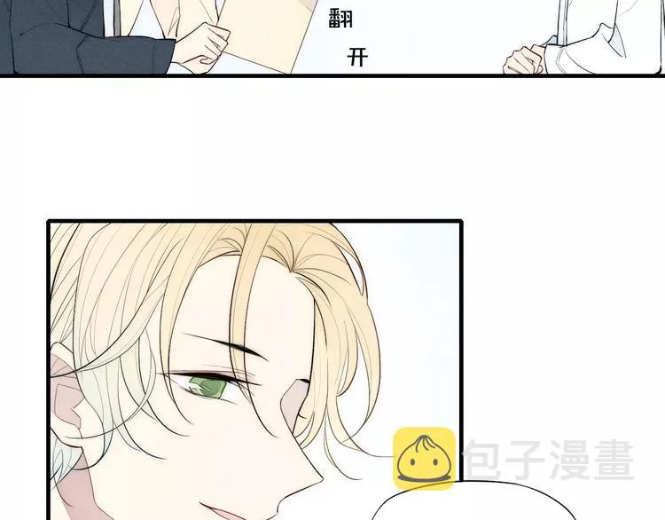 第82话 分手吧 第36页