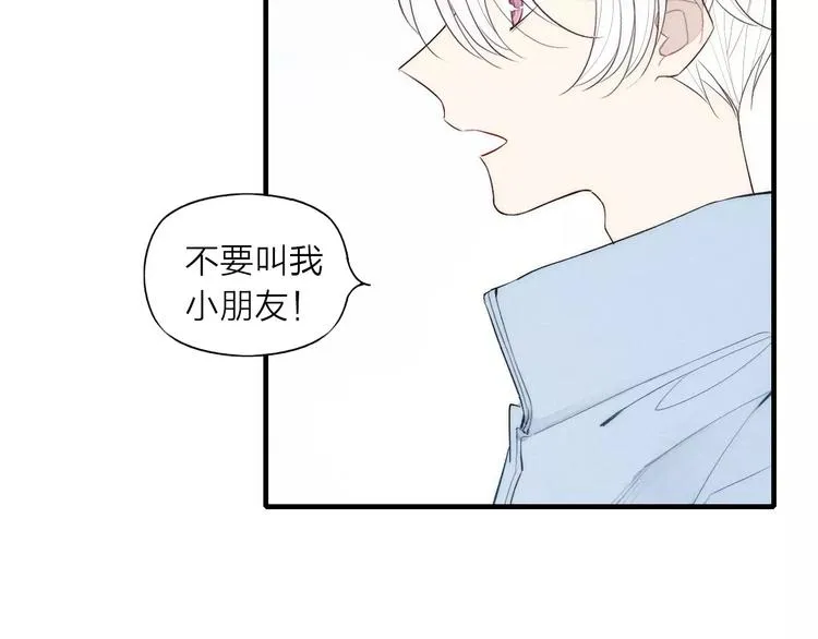 第82话 分手吧 第38页