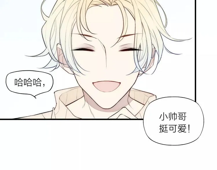 第82话 分手吧 第40页
