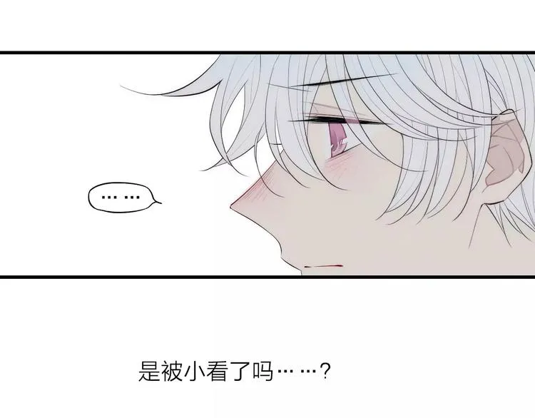 第82话 分手吧 第41页