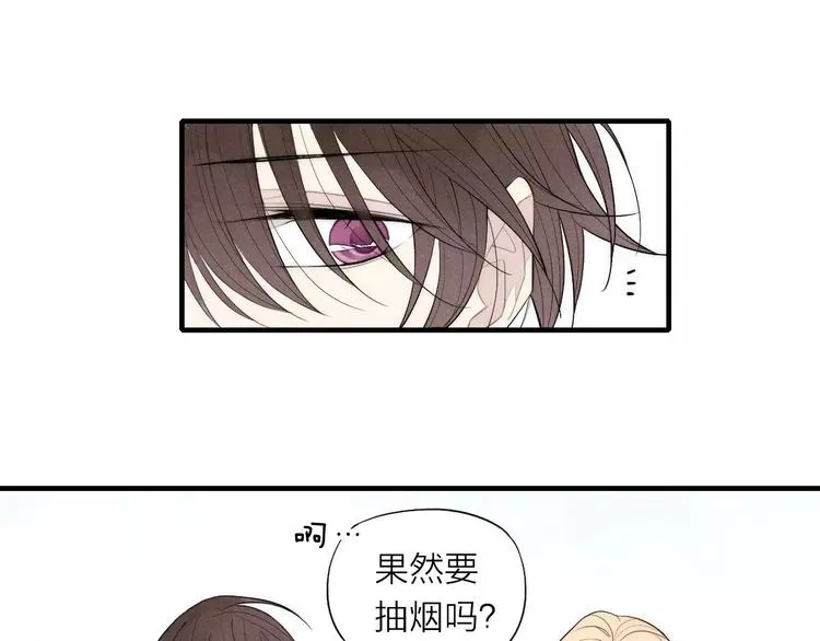 第82话 分手吧 第46页