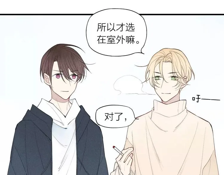 第82话 分手吧 第48页