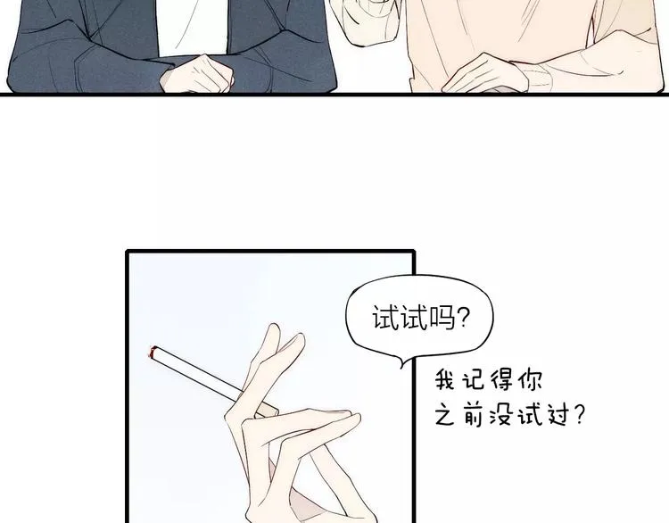 第82话 分手吧 第49页