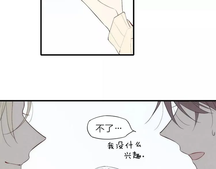 第82话 分手吧 第50页