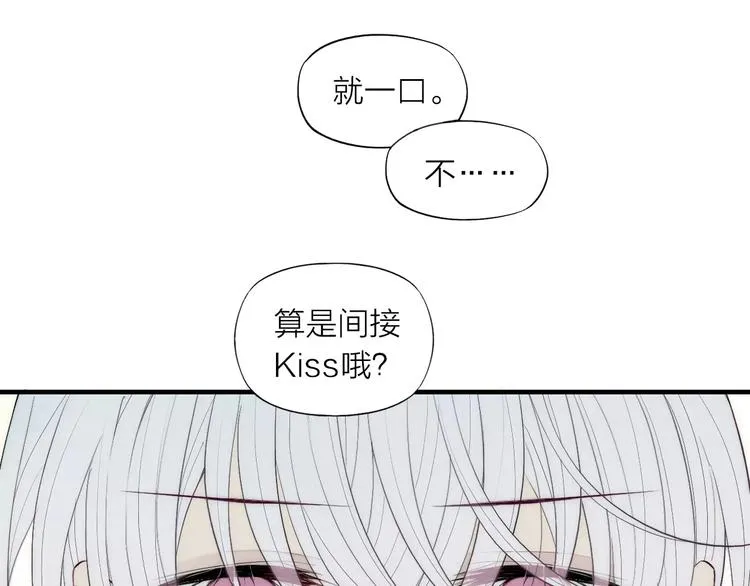 第82话 分手吧 第52页