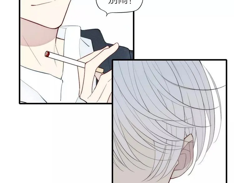 第82话 分手吧 第54页