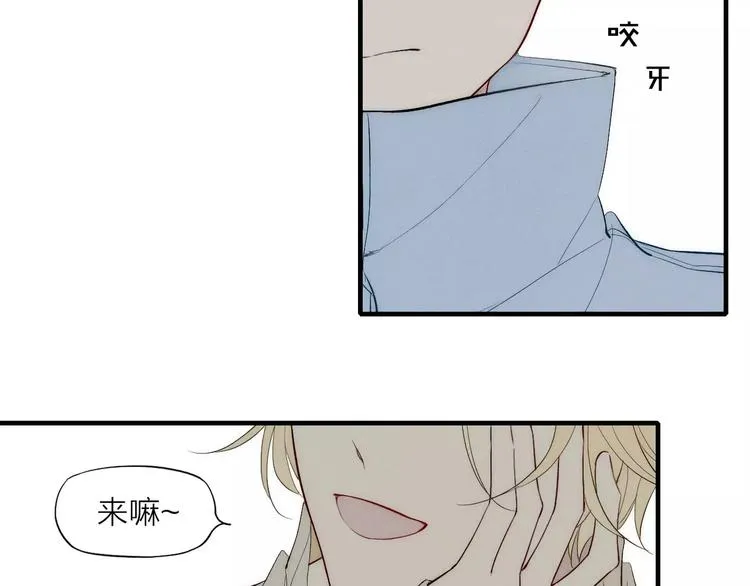 第82话 分手吧 第55页
