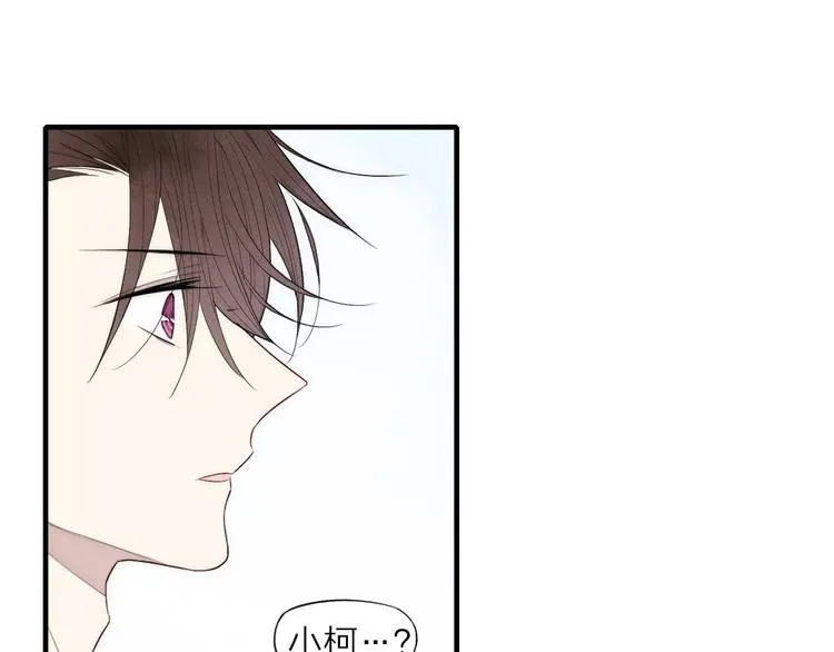 第82话 分手吧 第61页