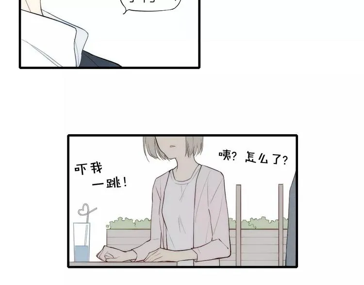 第82话 分手吧 第62页