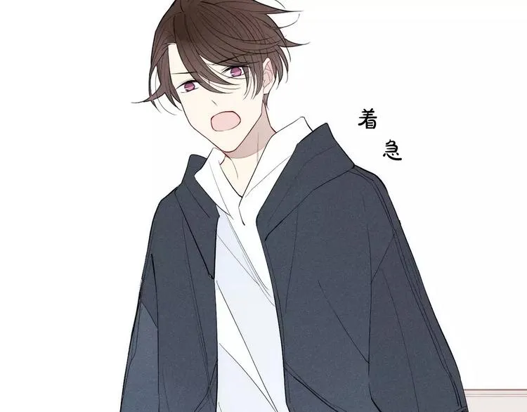 第82话 分手吧 第69页