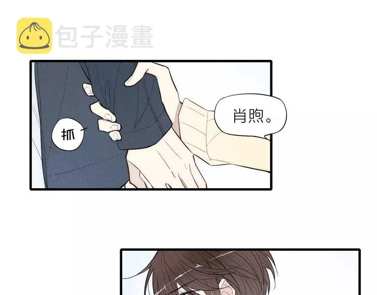 第82话 分手吧 第71页