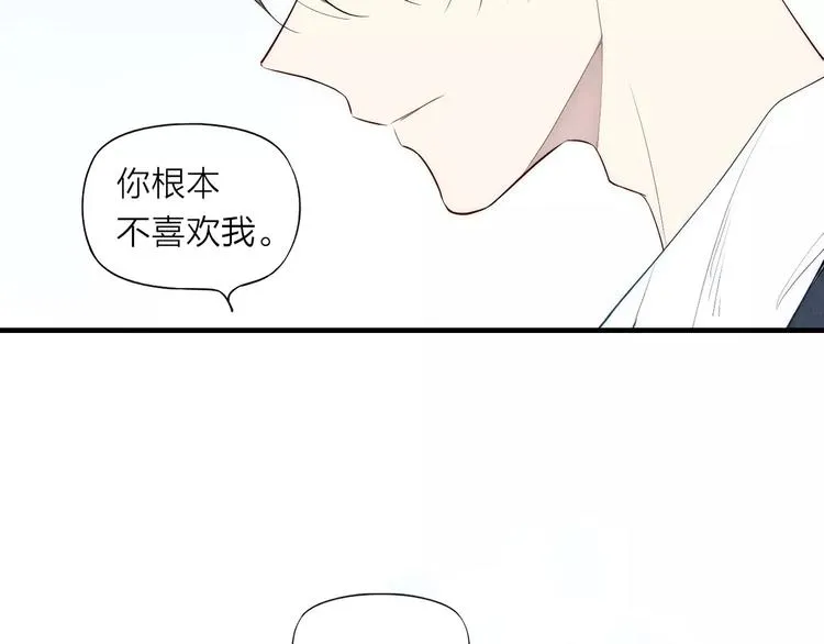 第82话 分手吧 第75页