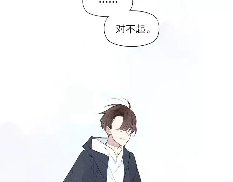 第82话 分手吧 第76页