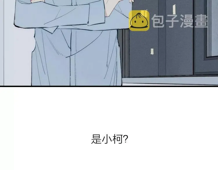 第83话 把他追回来！ 第6页