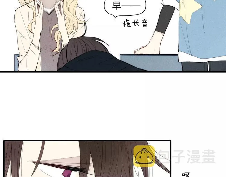 第83话 把他追回来！ 第11页