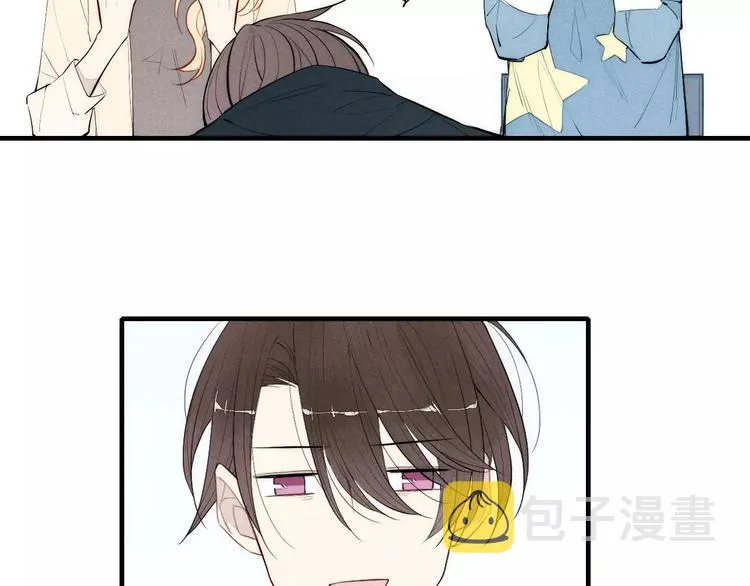 第83话 把他追回来！ 第17页