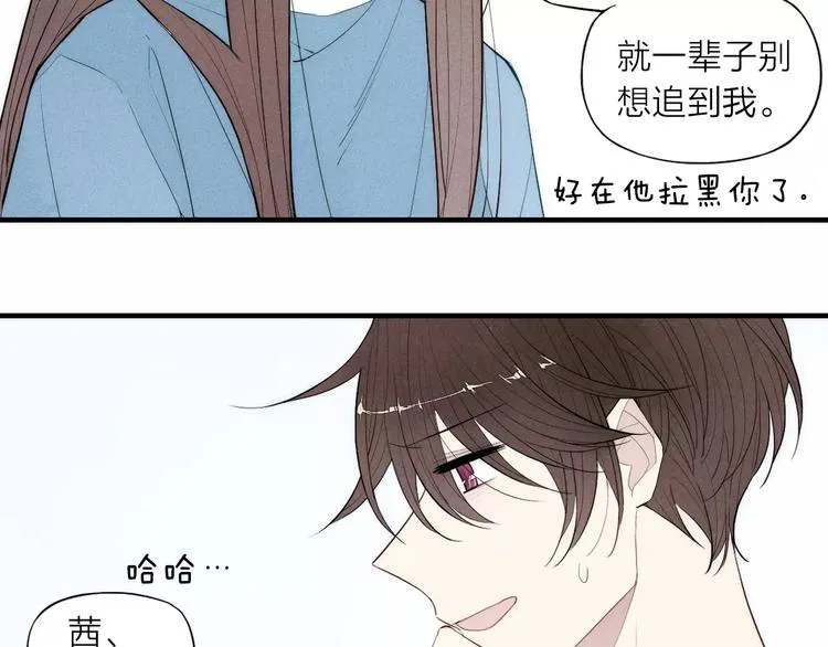 第83话 把他追回来！ 第22页