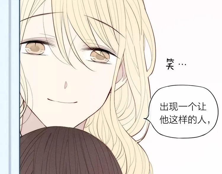 第83话 把他追回来！ 第35页