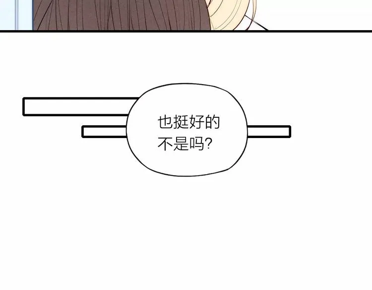 第83话 把他追回来！ 第36页