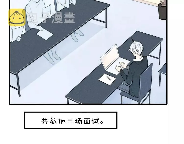 第83话 把他追回来！ 第38页