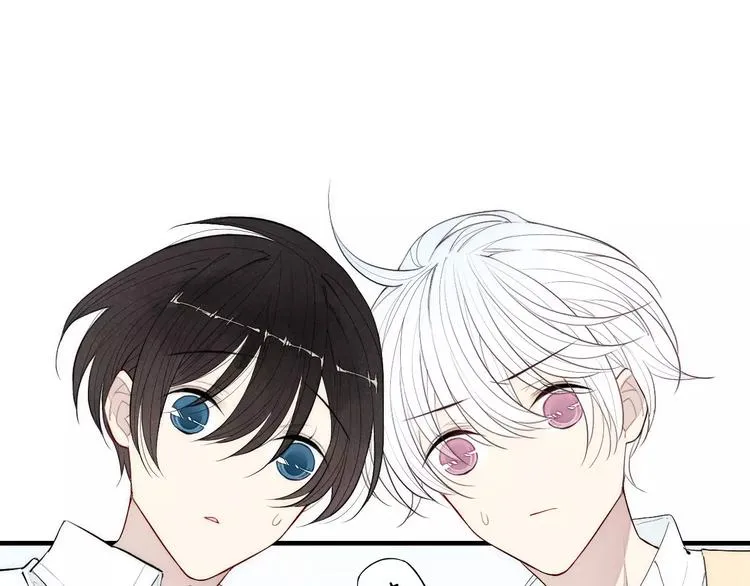 第83话 把他追回来！ 第47页