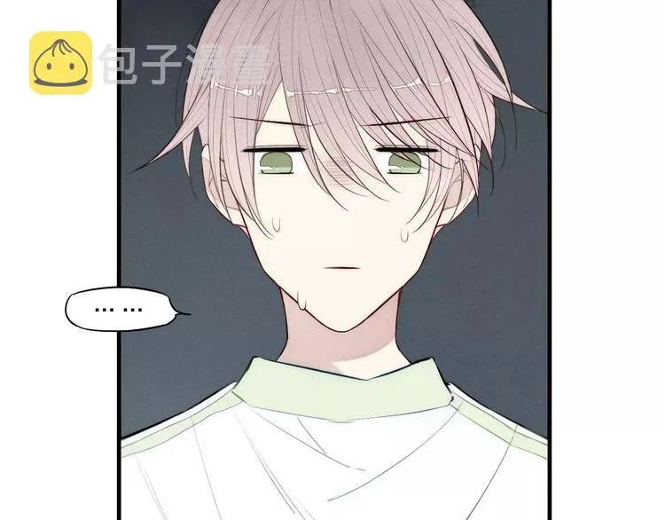 第83话 把他追回来！ 第50页