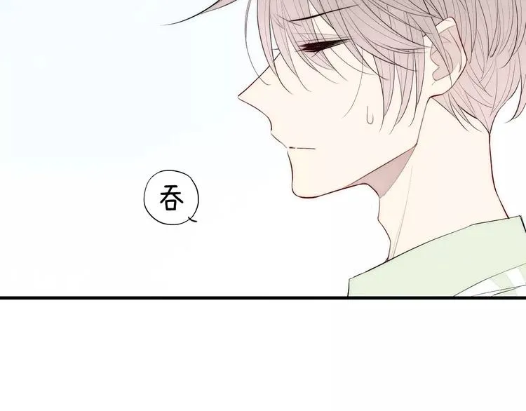 第83话 把他追回来！ 第54页