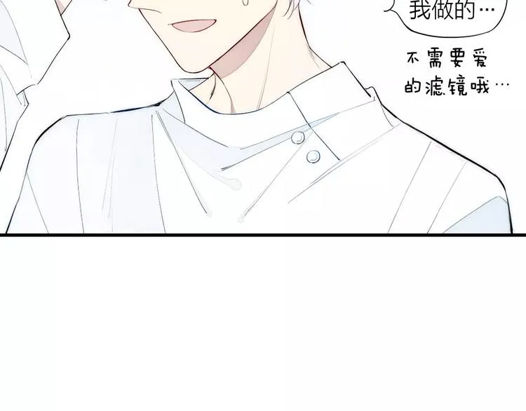 第83话 把他追回来！ 第58页